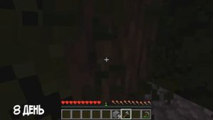 МАЙНКРАФТ ВЫЖИВАНИЕ 100 ДНЕЙ НА СКАЙ БЛОК МАЙНКРАФТ!