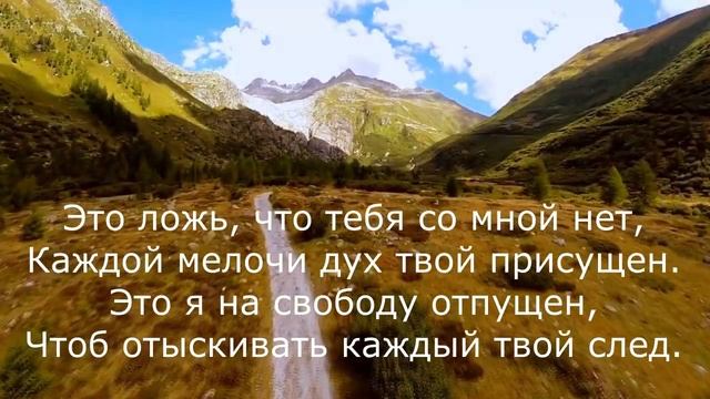 Василий Смола - Без тебя смотреть онлайн