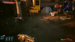 Рабочий глитч на деньги, навыки, лимит имплантов и ресурсы. Cyberpunk 2077 Phantom Liberty 2.02