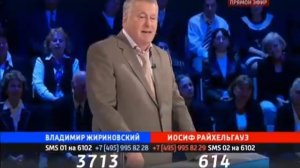 Поединок Владимир Жириновский vs Иосиф Райхельгауз Эфир 30 05