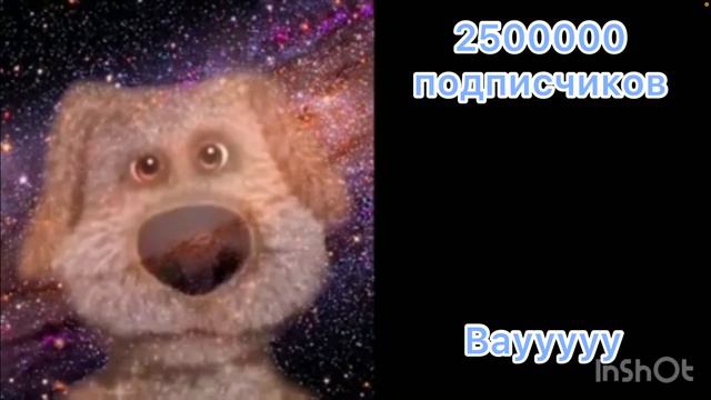 Твоё количество подписчиков это ( радостные лица бена )#subscribe #youtube #подписчикитоп #бен