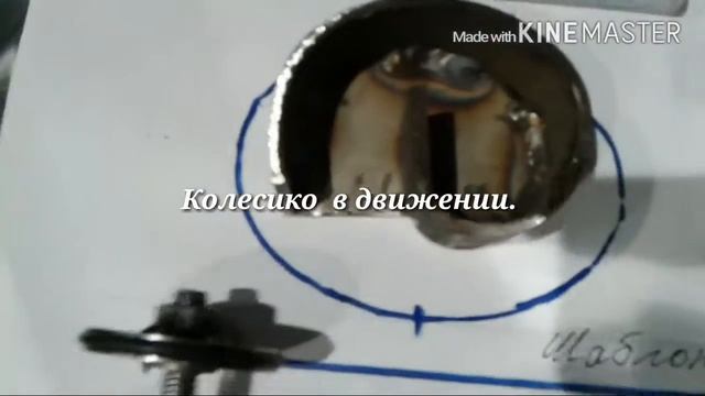 Курвиметр своими руками