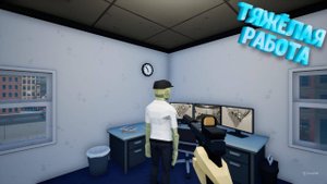 Как по тихому обнести банк в One-armed robber