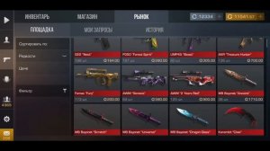 Обзор обновления 0.11.0 | Standoff 2