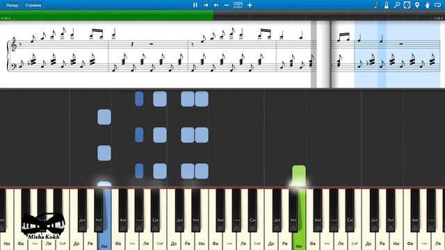 Бутырка - Не трогай осень (на пианино Synthesia cover) Ноты и MIDI смотреть онлайн
