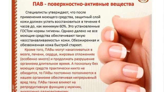 Лучшее моющее средство для посуды