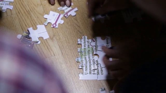 квест казпрофтранс "МЕТРО" смотреть онлайн