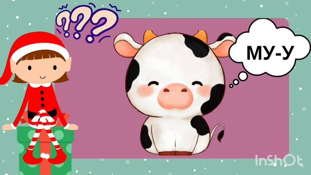 Грамота для дітей старшого дошкільного віку "Звук [м]. Буква Мм". смотреть онлайн