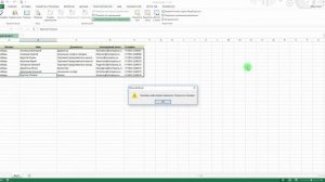 Урок 21. Быстрый старт в Эксель. Проверка орфографии. Вставка примечаний. Excel.