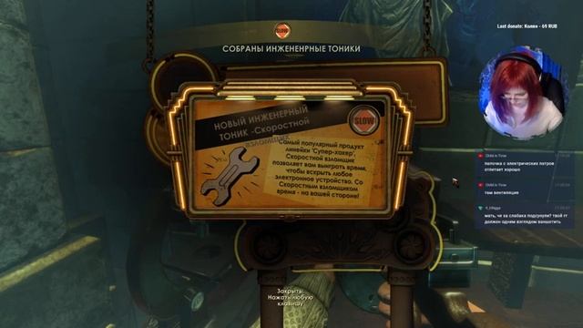 ПЕРВЫЙ ВЗГЛЯД НА BIOSHOCK REMASTERED | Полное Прохождение БИОШОК 1 на Русском | СТРИМ #1
