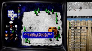 Mega lo mania русская версия Sega прохождение