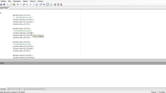 peat pascal abc uses graphabc как создать движущую ёлку часть1 смотреть онлайн