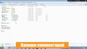 Где находится папка с сохранениями Sleeping Dogs.
