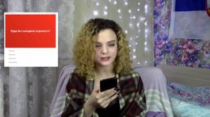 ДЕВСТВЕННИЦА ИЛИ НЕТ | ТЕСТ