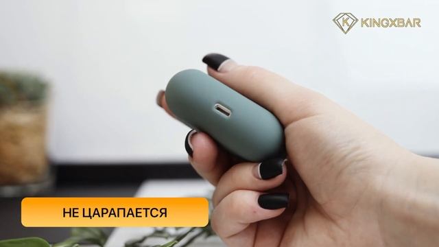 Защитный чехол для AirPods Pro | Противоударный кейс