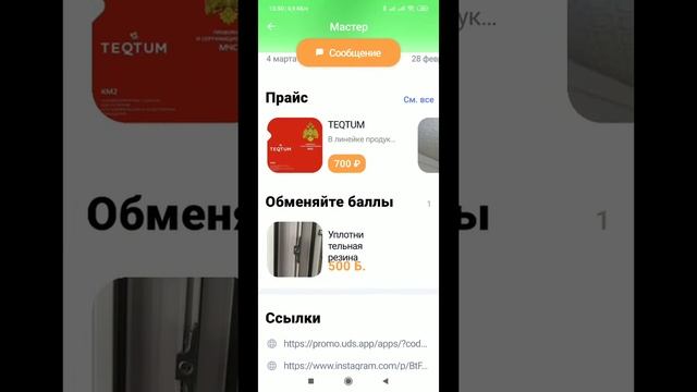 Рекомендовать выгодно, живи бесплатно! смотреть онлайн
