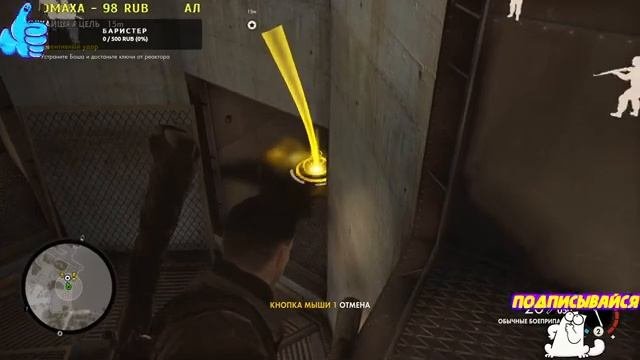 SNIPER ELITE 4  Прохождение DLC