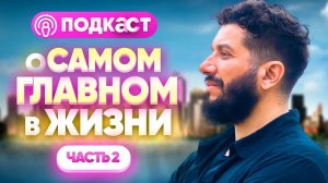 Самый короткий путь к счастью и успеху 24/7. Для чего Артур Сита создал Dobraw