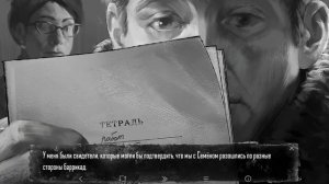 Я УБИЙЦА? ⇁ ЗАЙЧИК 3 эпизод ⇁ Tiny Bunny #6