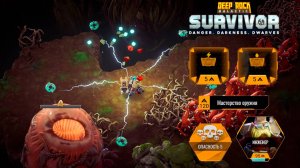 ✨ САМЫЙ СЛАБЫЙ И САМЫЙ СИЛЬНЫЙ ДРОН - Deep Rock Galactic: Survivor