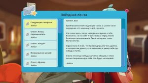 Все достижения Slime Rancher