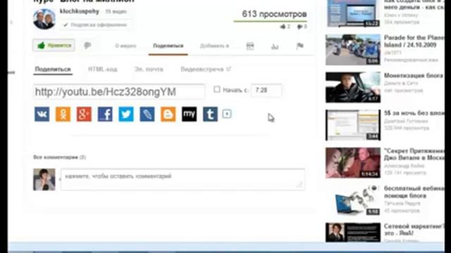 Как подписаться на YouTube канал: Ключ к Успеху. Лёгкий способ подписаться на канал смотреть онлайн