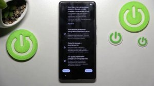 Как правильно настроить Google Pixel 7 / Как провети первую настройку телефона Google Pixel 7