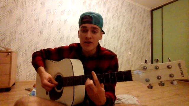 Мот (feat. L'One) - Не моя вина (cover NikiTa.S) смотреть онлайн