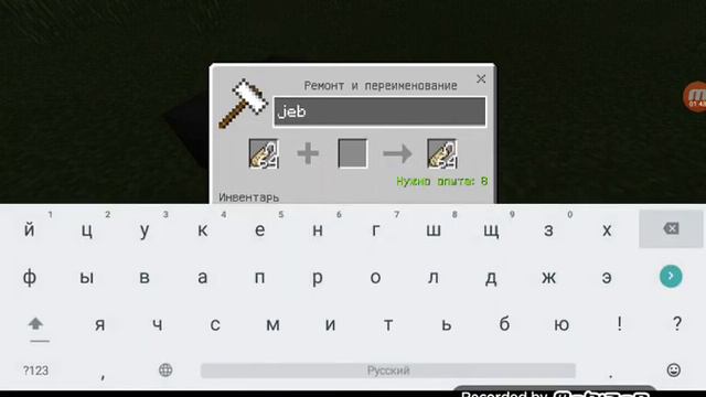 Как сделать радужную овцу в майнкрафт PE смотреть онлайн