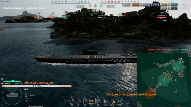? КАК БЫСТРО И ОЩУТИМО УЛУЧШИТЬ СВОЮ ИГРУ НА АВИАНОСЦАХ МИРА КОРАБЛЕЙ! ⚓ КРУТОЙ БОЙ + АНОНС
