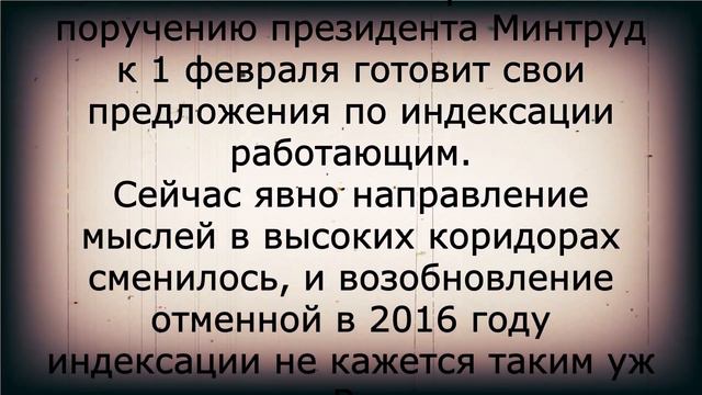 Ура! Закон о двойной индексации пенсий! смотреть онлайн