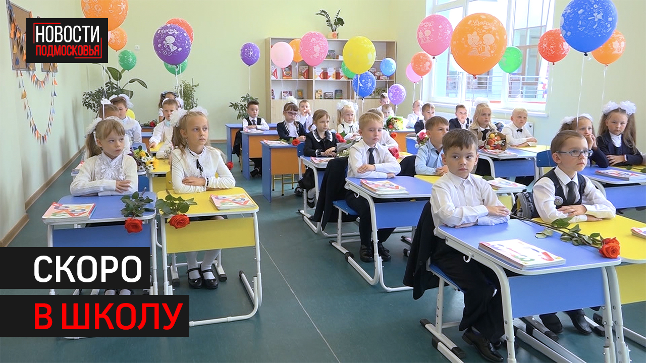 Как сэкономить на сборе ребёнка в школу
