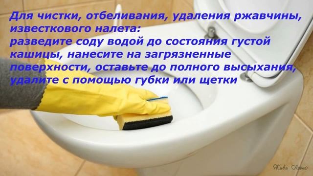 Как очень просто очистить поверхности и отбелить вещи с помощью соды