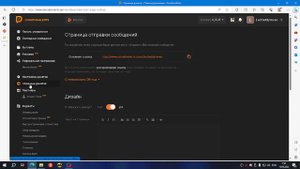 Как найти и СОЗДАТЬ сылку на донат в DonationAlerts!!!