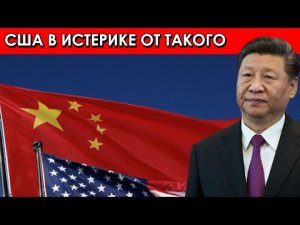 РОГАНДАР НОВОСТИ | Китай заставил США боятся русско - китайского вторжения