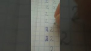 Как правильно писать цифру 2