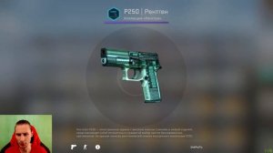 CS GO ОБНОВЛЕНИЕ X-RAY SCANNER P250 | РЕНТГЕН. ОТКРЫЛ 20 ГАММА 2 КЕЙСОВ В КС ГО