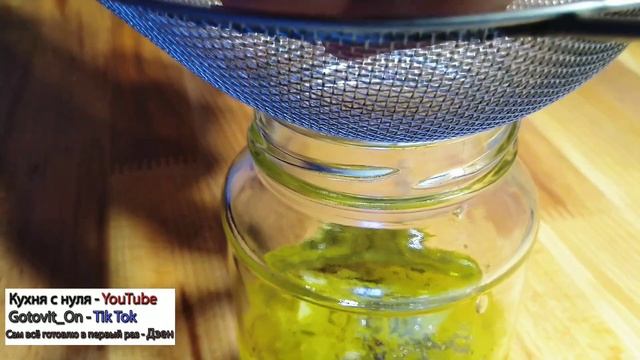 Крутая заправка для салата!!! смотреть онлайн