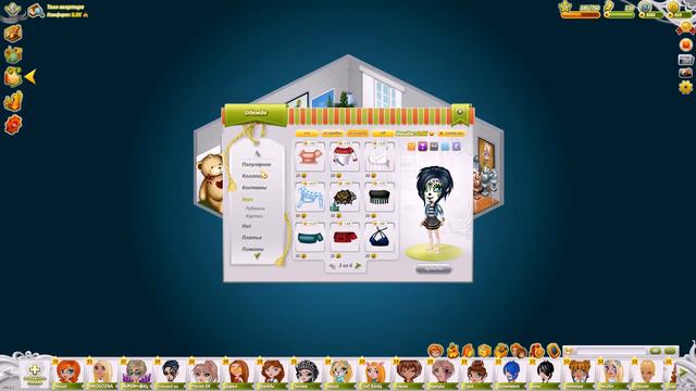 ВИДЕО БЫЛО СНЯТО 14 СЕНТЯБРЯ I Новые костюмы в Аватарии! смотреть онлайн