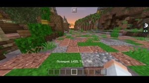 КАК КУПИТЬ ПРИВИЛЕГИЮ на СЕРВЕРЕ МАЙНКРАФТ ПЕ