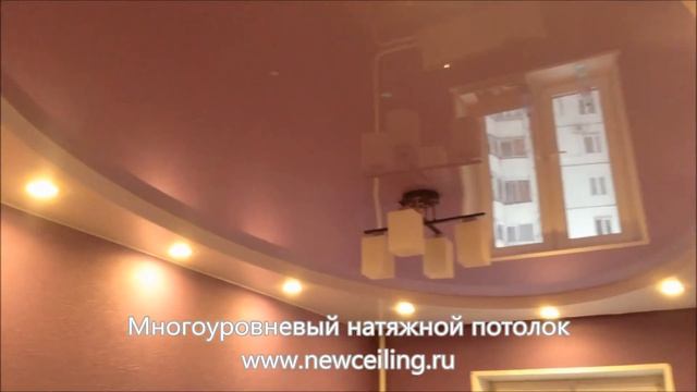 Многоуровневый натяжной потолок смотреть онлайн