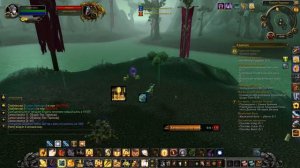 Падение Терокка wowcircle wod x2