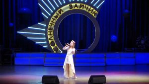 Бездомникова Виктория - «Пёрышко» г.Новокуйбышевск