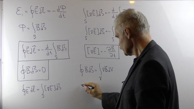 Электричество и магнетизм Лекция 11 часть 1 Система уравнений Максвелла 1 пара все формы смотреть онлайн