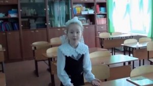 Агния Барто «Первый урок»