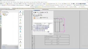 Изменение значения размера на произвольный текст. Siemens NX.