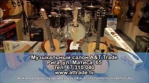 Музыкальный салон A&T Trade