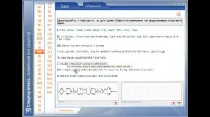 профессор хиггинс английский без акцента скачать бесплатно
