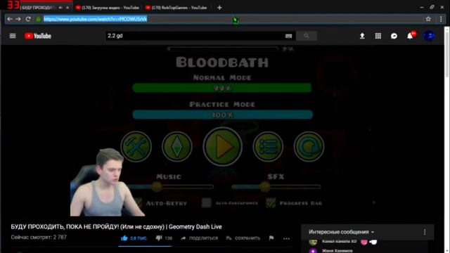 нарезки со стрима Титана как он проходил bloodbath