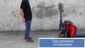 Электро тележка Noblelift эконом класса